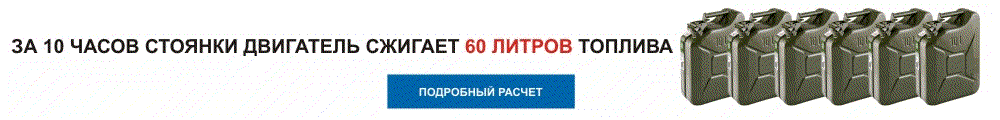 rol eco 04