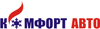 Автономные отопители и подогреватели