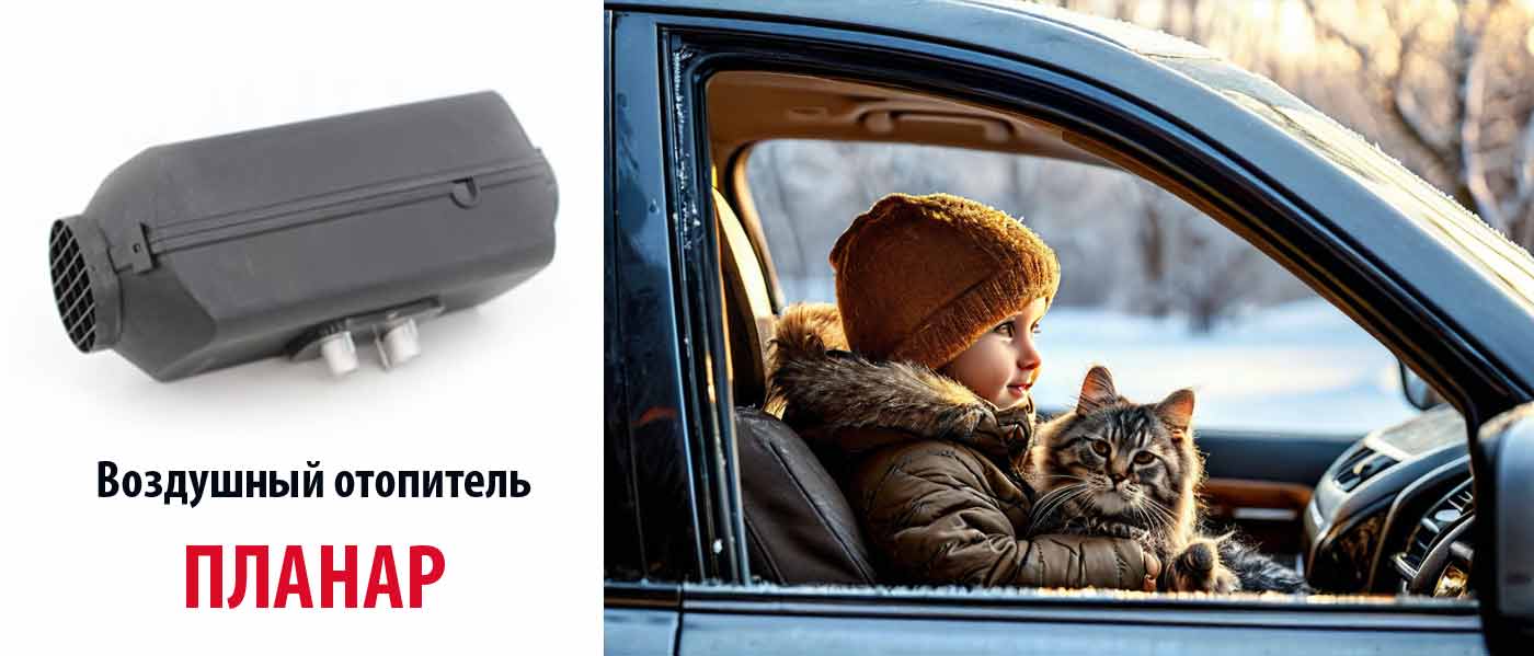ЗАВОД ТЕПЛОСТАР